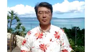 【07月03日】日経平均株価 15,348.29 -21.68【櫻井英明のEIMEI.TV】