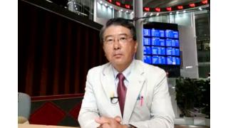 【07月09日】日経平均株価 15,302.65 -11.76【櫻井英明のEIMEI.TV】