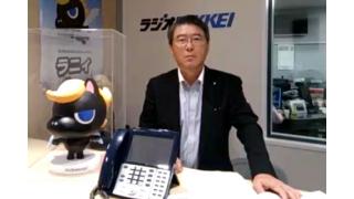 【07月10日】日経平均株価 15,216.47 -86.18【櫻井英明のEIMEI.TV】