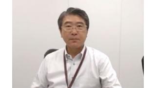 【08月08日】日経平均株価 14,778.37 -454.00【櫻井英明のEIMEI.TV】