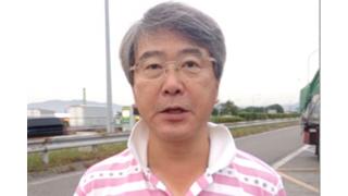 【09月19日】日経平均株価 16,321.17 +253.60【櫻井英明のEIMEI.TV】