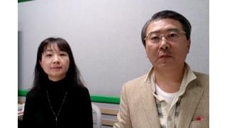 【11月27日】日経平均株価 17,248.50 -135.08【櫻井英明のEIMEI.TV】