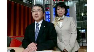 【1月14日】日経平均株価 16,795.96 -291.75【櫻井英明のEIMEI.TV】
