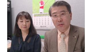 【1月29日】日経平均株価 17,606.22 -189.51【櫻井英明のEIMEI.TV】