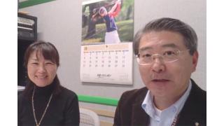 【2月5日】日経平均株価 17,504.62 -174.12【櫻井英明のEIMEI.TV】