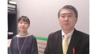 【2月12日】日経平均株価 17,979.72 +327.04【櫻井英明のEIMEI.TV】