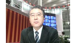 【3月11日】日経平均株価 18,723.52 +58.41【櫻井英明のEIMEI.TV】