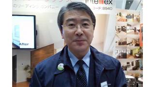 【3月13日】日経平均株価 19,254.25 +263.14【櫻井英明のEIMEI.TV】