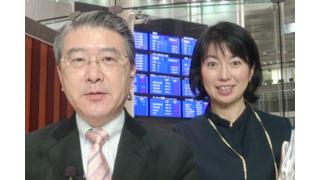 【04月08日】日経平均株価 19,789.81 +149.27【櫻井英明のEIMEI.TV】