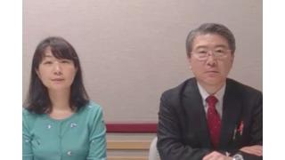 【04月14日】日経平均株価 19,908.68 +3.22【櫻井英明のEIMEI.TV】