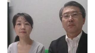 【04月30日】日経平均株価 19,520.01 -538.94【櫻井英明のEIMEI.TV】