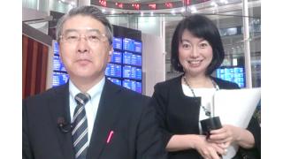 【05月13日】日経平均株価 19,764.72 +139.88【櫻井英明のEIMEI.TV】