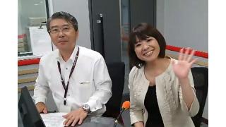 【06月09日】日経平均株価 20,096.30 -360.89【櫻井英明のEIMEI.TV】