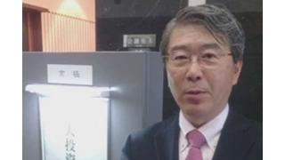 【07月17日】日経平均株価 20,650.92 +50.80【櫻井英明のEIMEI.TV】