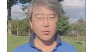 【09月18日】日経平均株価 18.070.21 -362.06【櫻井英明のEIMEI.TV】