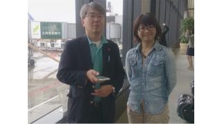 【櫻井英明】グアムに飛び立つ！