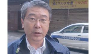 【10月30日】日経平均株価　19,083.10 +147.39【櫻井英明のEIMEI.TV】