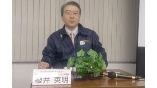 【11月13日】日経平均株価　19,596.91　-100.86【櫻井英明のEIMEI.TV】