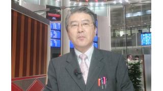 【11月16日】日経平均株価 19,393.69 -203.22【櫻井英明のEIMEI.TV】