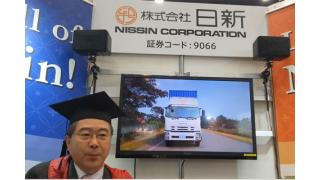 【12月11日】日経平均株価 19,230.48 +183.93【櫻井英明のEIMEI.TV】