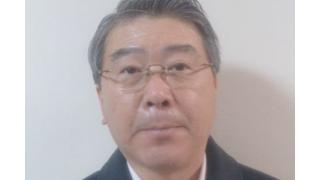 【01月28日】日経平均株価 17,041.45 -122.47【櫻井英明のEIMEI.TV】