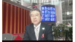 【03月30日】日経平均株価 16,878.96 -224.57【櫻井英明のEIMEI.TV】