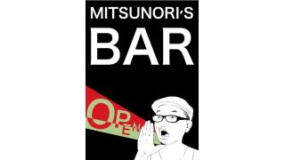 生放送 第0回 「みっつBAR」開店準備中