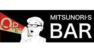 第３回「みっつBAR」開店！&『月刊漫画ライブ5月号』