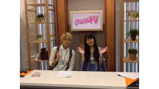 「のうりんてぃーびぃー」第5回　配信スタートいたしました☆