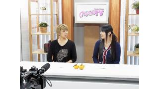 「のうりんてぃーびぃー」第7回　配信スタートいたしました☆