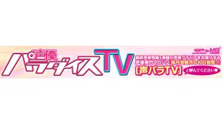 【お知らせ】次回放送日延期につきまして