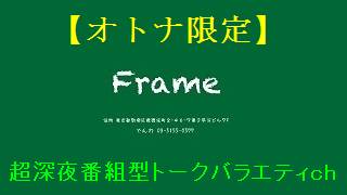 8月12日 第二回さだおカレーデー開催