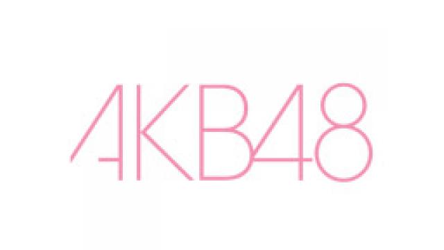 AKB48グループ 5日間連続 ライブ一挙放送