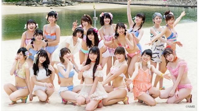 NMB48のライブを2日間に渡り再放送