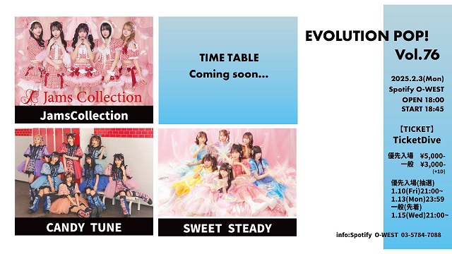 EVOLUTION POP Vol.76-79 ニコ生で独占生中継！