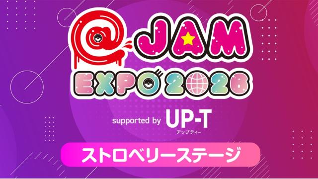 8月29日（土）-30日(日)「@JAM EXPO 2026 supported by UP-T」ストロベリーステージのニコニコ生放送での独占生中継＆後日上映会