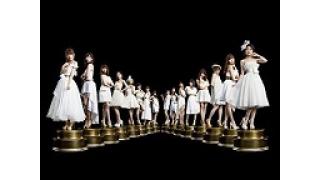 AKB48 10周年ベスト『0と1の間』発売記念特番