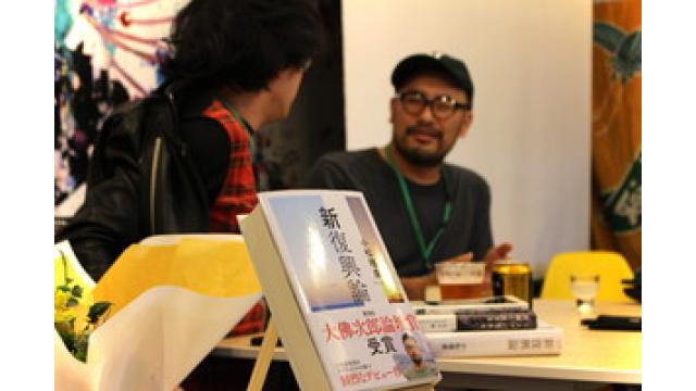 【編集長：東浩紀】ゲンロンβ32【『新復興論』大佛次郎論壇賞受賞！】