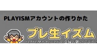 Playismで使えるようになったsteamキーの利用方法 プレ生ニュース Playismチャンネル Ism ニコニコチャンネル ゲーム