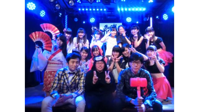 きゅー州カワイイチャンネル ブロマガ vol.101