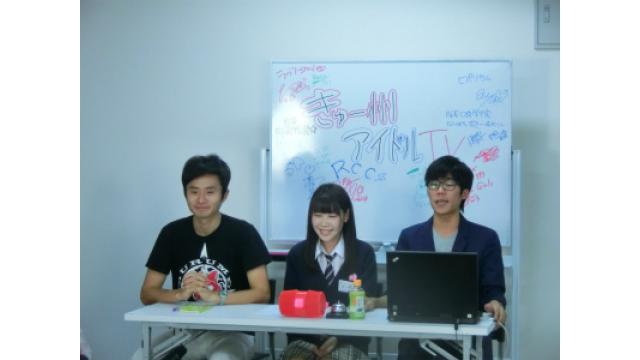 きゅー州カワイイチャンネル ブロマガ vol.103