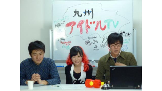 きゅー州カワイイチャンネル ブロマガ vol.114