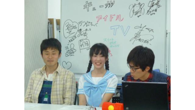 きゅー州カワイイチャンネル ブロマガ vol.128