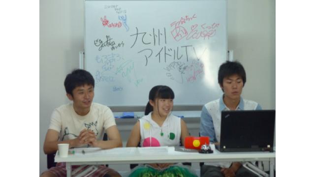 きゅー州カワイイチャンネル ブロマガ vol.132