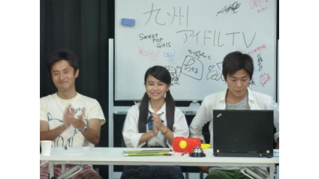 きゅー州カワイイチャンネル ブロマガ vol.144