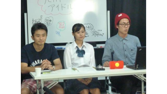 きゅー州カワイイチャンネル ブロマガ vol.145