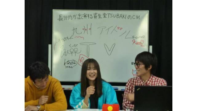 きゅー州カワイイチャンネル ブロマガ vol.157