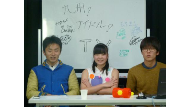 きゅー州カワイイチャンネル ブロマガ vol.162