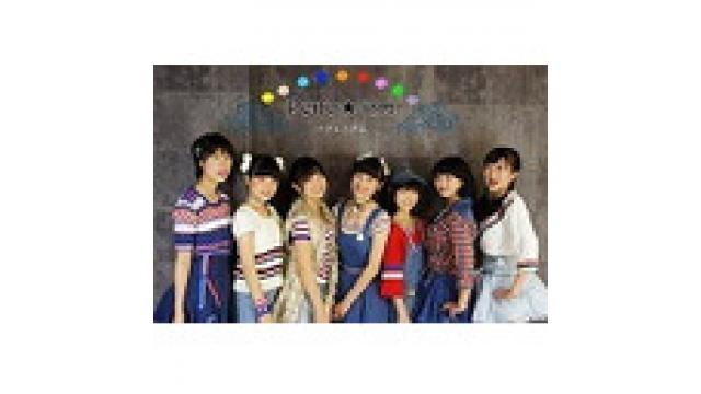 Perfo★ism　金曜日だよ!!!ニコッとぱふぉセレのお時間ですよ＆天神ポケット定期公演　9回目