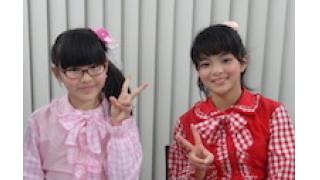 きゅー州カワイイチャンネル ブロマガ vol.10